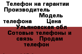 Телефон на гарантии › Производитель ­ Zte Blade GF3 Gold › Модель телефона ­ . › Цена ­ 3 500 - Ульяновская обл. Сотовые телефоны и связь » Продам телефон   
